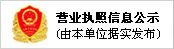 山东鼎瀚重工科技有限公司营业执照